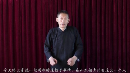 《连升三级》农民大叔学相声  真是太逗了