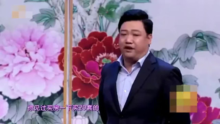 《贾总炒房》贾冰最新小品大全 状况不断引