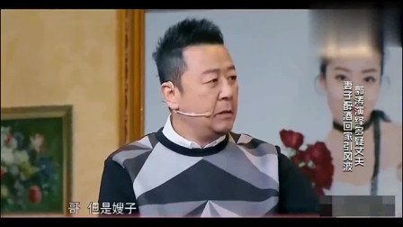 《别误会》郭涛 鄂博爆笑小品大全 笑点密集太逗了下载