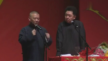 《于谦的情侣裤衩》郭德纲 于谦相声搞笑大