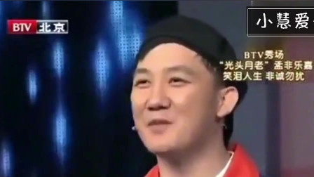 《婚姻介绍所》杨树林 田娃小品搞笑大全 观