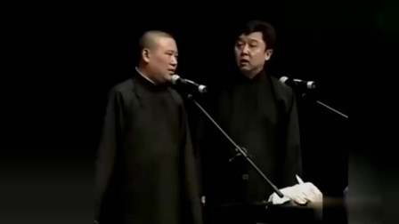 《一日三开箱》郭德纲 于谦经典相声大全 观