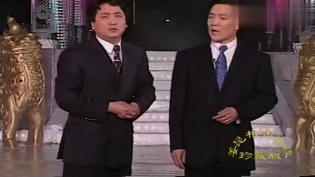 《琢磨》姜昆 戴志诚经典相声搞笑大全 全场