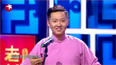 《另类绕口令》相声有新人 旭日阳光相声搞