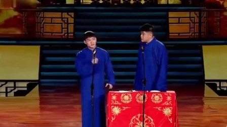 相声《你针对我》曹云金 刘云天吐槽被针对 