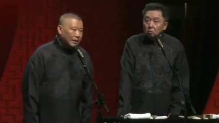 《动物世界》郭德纲 于谦相声搞笑全集 估计