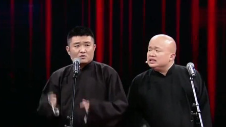 《职业用语》苗阜 马凯强相声搞笑大全 结尾