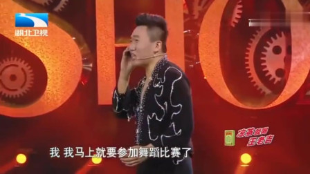 小品《失恋舞王》两人太戏精了