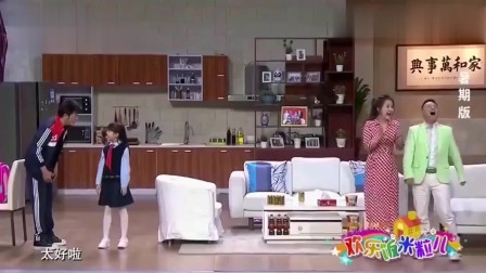 《孩子啊孩子》孙涛 邵峰小品搞笑大全 观众