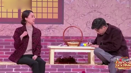 《幸福牛家村》张小斐 小品搞笑大全 差点把