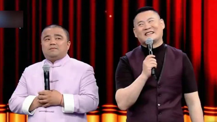 《三个字》曹随风 王彤 相声搞笑大全 观众掌声一片下载