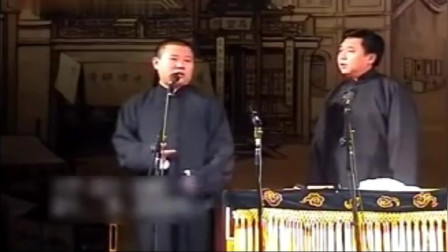 《吃月饼》郭德纲 于谦经典相声大全 说的内