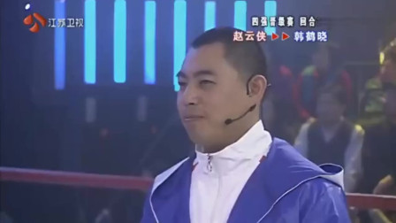 《白素贞寻找郭德纲》郭德纲弟子化装相声 