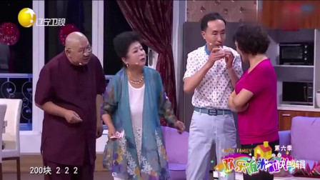 《选择性耳聋》巩汉林小品搞笑大全 剧情爆