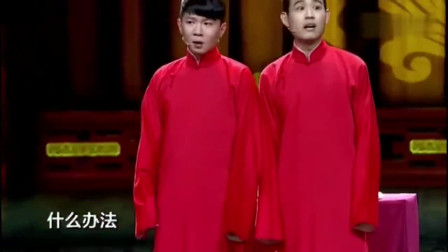 《我不是腕儿》卢鑫 玉浩相声新势力相声搞