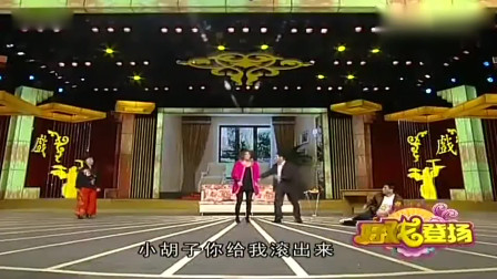 《同行》魏三 张小波小品搞笑大全  内容太好笑了