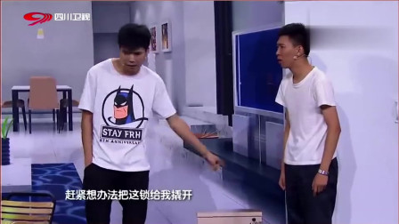 《蠢贼笨盗之倒贴》喜剧班的春天 刘闯小品