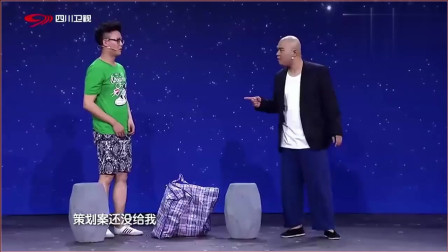 《穿越之找爷爷》喜剧班的春天小品搞笑大全