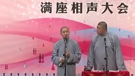 《大师兄师傅让妖精抓走了》曹云金 刘云天