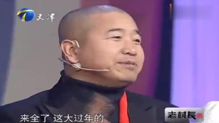东北二人转《小拜年》王小利和众多大咖一起
