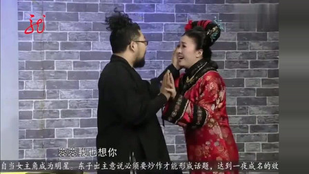 《抬贵人》修睿 爱笑小品搞笑大全 观众笑得