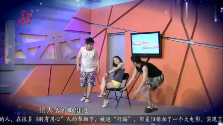 小品《东方三侠系列》爱笑的哥几个太有才了