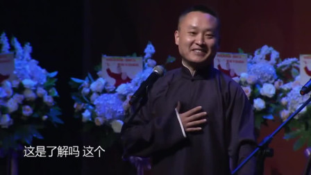 《我是大善人》刘鹤春相声搞笑大全 笑料密