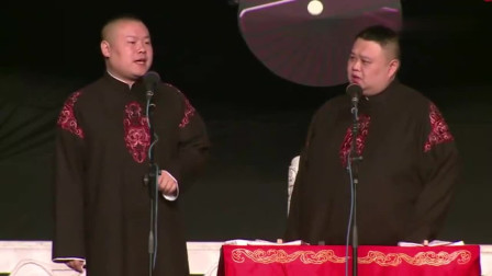 《卖菜记》岳云鹏 孙越最新相声搞笑大全 台