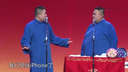 《许三多相亲记》岳云鹏 孙越最新小品搞笑