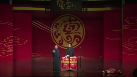 《江湖夜雨》郭德纲 于谦最新相声搞笑大全 