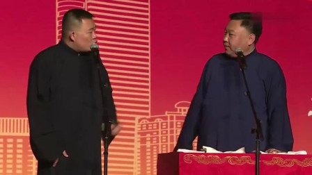 《学评书》郭德纲师弟传统相声 包袱不断笑