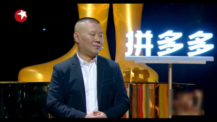 《西藏风情》德云社 张云雷新相声搞笑大全 