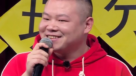 《报菜名》极限挑战 岳云鹏最新相声搞笑大