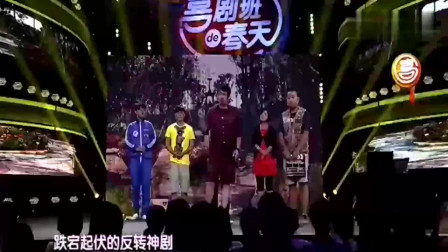 《谁是凶手》贾玲 张小斐小品搞笑大全 我的
