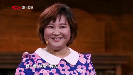《剩女的烦恼》贾玲 张小斐 卜钰 喜剧班的