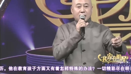 《旅游趣事》方清平最新相声搞笑大全相声全
