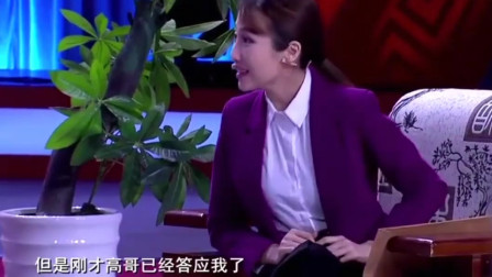 小品《成了》全场包袱不断观众乐翻了