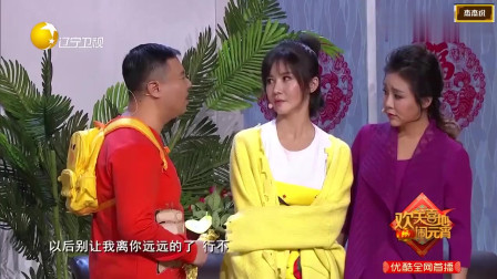 小品《带刺的玫瑰》全场爆笑不止