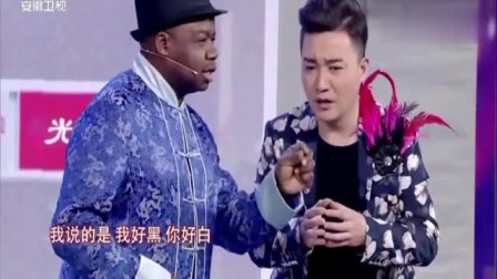 《我要当老板》周群春晚小品搞笑大全 这合