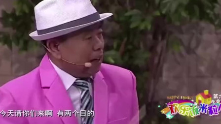 《今天我表白》 小米粒 潘长江搞笑小品大全