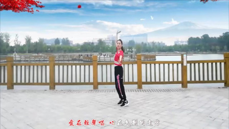 云裳广场舞《情歌天下唱》豪迈大气 简单动