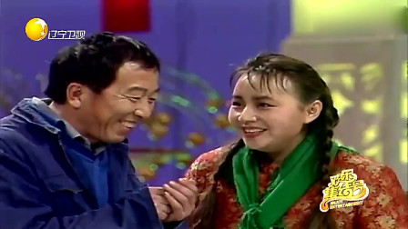 《懒汉相亲》雷格生 宋丹丹经典小品搞笑大