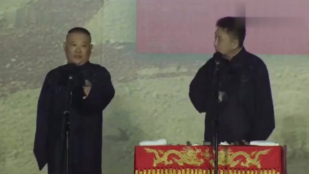 《孙越的住院奇遇记》德云社 郭德纲 于谦最