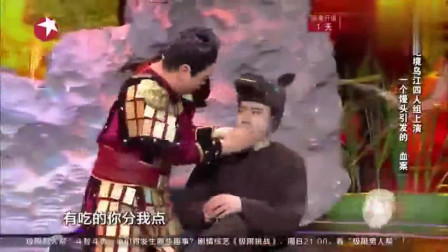 《绝境乌江之断粮》龅牙小翠小品搞笑大全小品全集 表演太好笑了下载