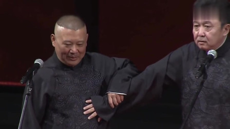 《大学者》德云社 郭德纲 于谦最新相声搞笑