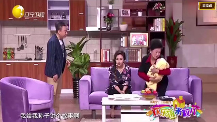 《给妈妈放个假》邵峰最新小品搞笑大全小品