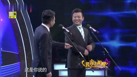 《出租汽车司机》李伟健相声 搞笑大全相声
