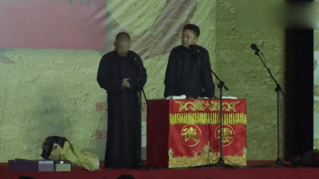 《孙越的住院奇遇记》德云社 郭德纲 于谦相