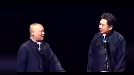 《谦哥的私企》德云社 郭德纲 于谦经典相声