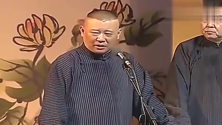《于谦骑驴记》德云社 郭德纲 于谦经典相声